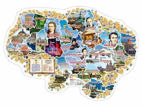 Carte de l'Ukraine avec lieux et personnages remarquables