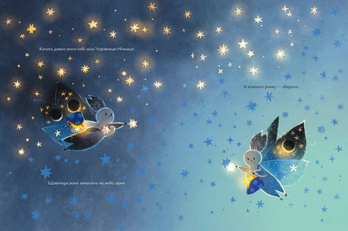 Contes pour la Lune