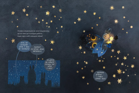 Contes pour la Lune