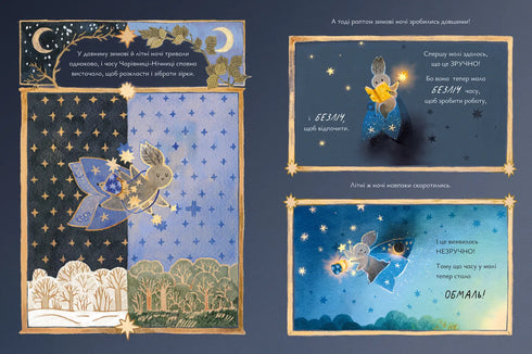 Contes pour la Lune