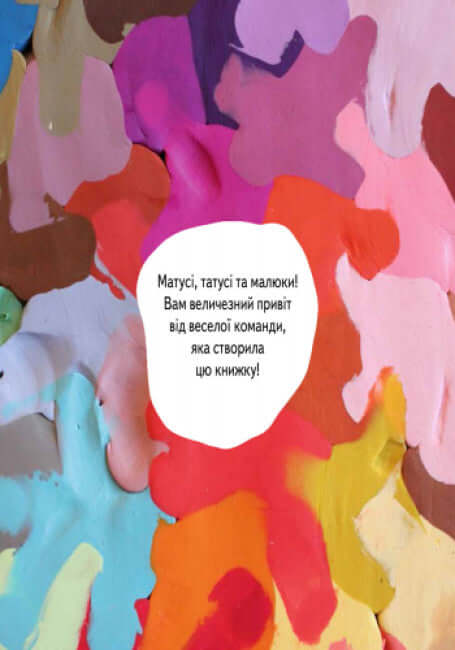 Verhalen - plasticine