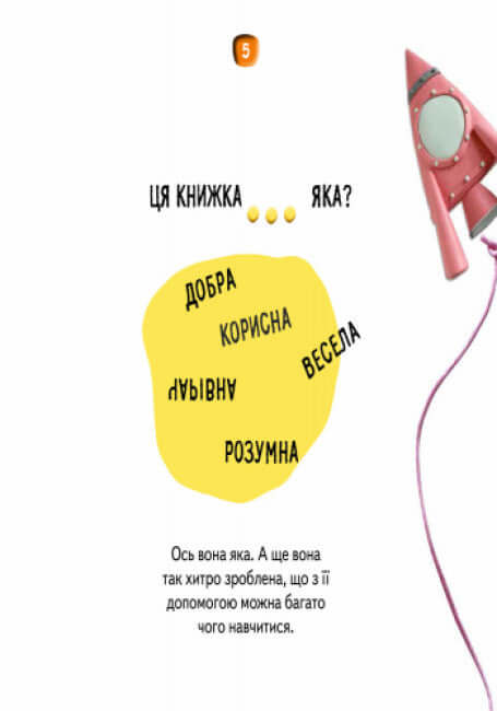 Verhalen - plasticine