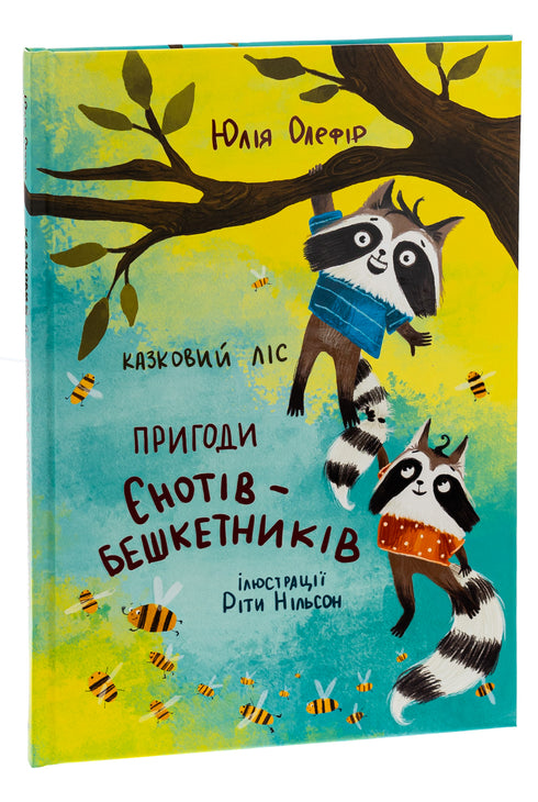 Forêt de conte de fées. Aventures de ratons laveurs