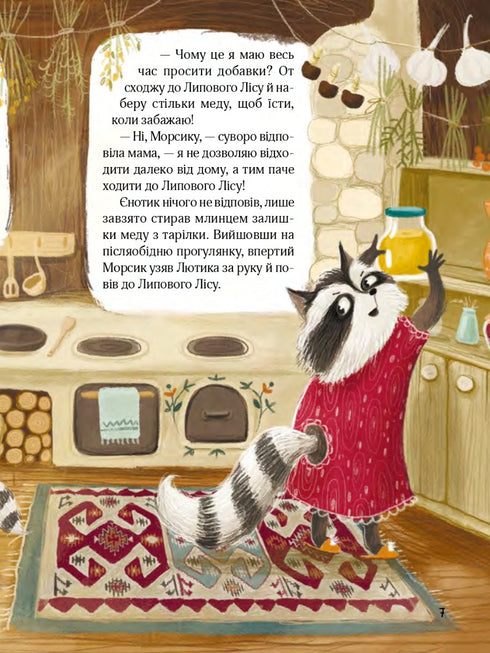 Forêt de conte de fées. Aventures de ratons laveurs