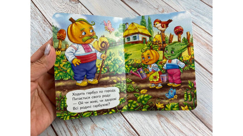 La citrouille marche