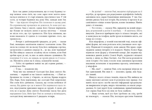 Mooi meisje, bedorven bloed