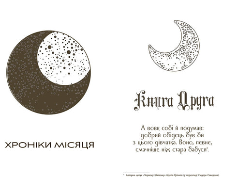 Kronieken van de maan. Scarlett