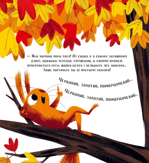 Wie heeft het blad gestolen?