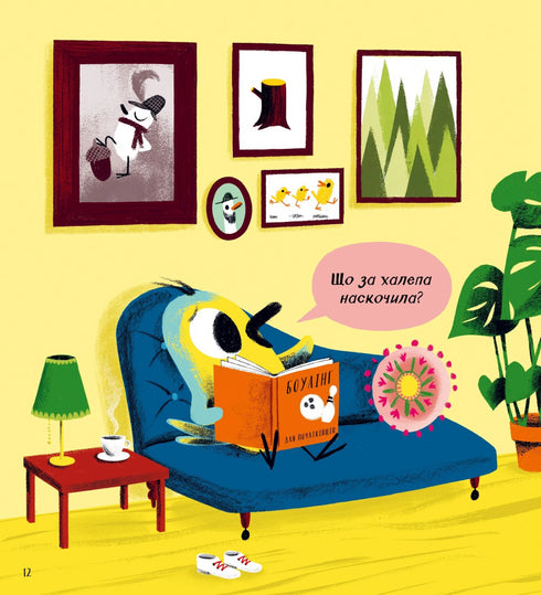 Wie heeft het blad gestolen?