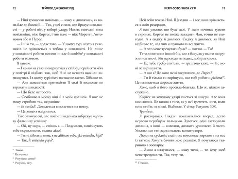 Kerry Soto est de retour dans le jeu – 9786175231418