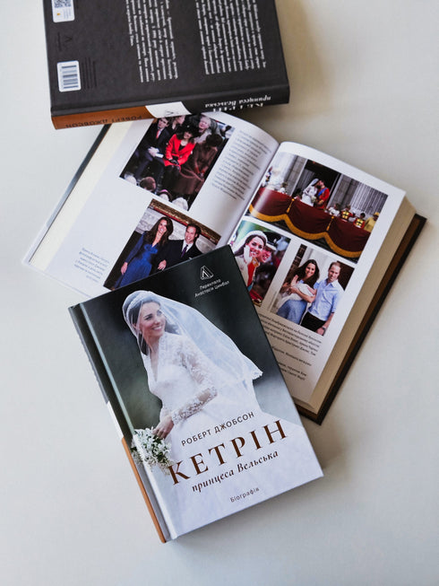 Кетрін, принцеса Вельська. Біографія