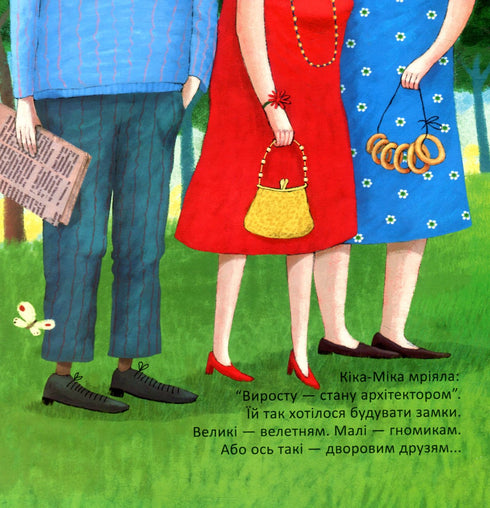 Kika-Mika and the gnome who loves order in everything