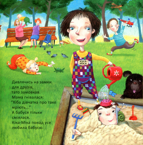 Kika-Mika and the gnome who loves order in everything