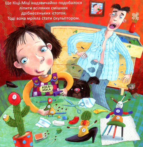 Kika-Mika and the gnome who loves order in everything