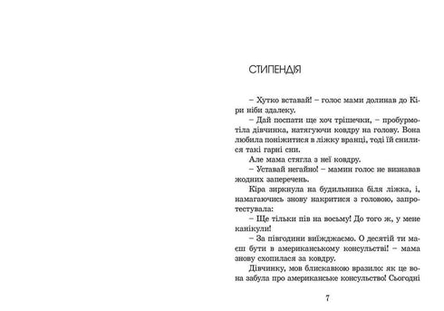 Kira en het geheim van de bagel