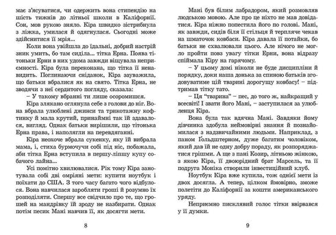 Kira en het geheim van de bagel