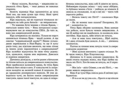 Kira en het geheim van de bagel