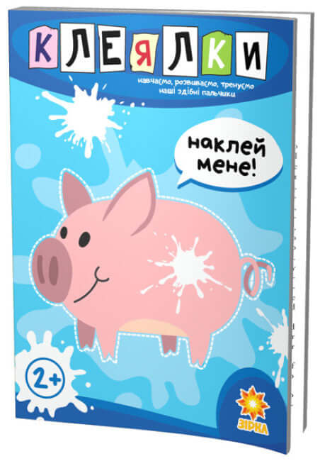 Lijmmachines Capabele vingers