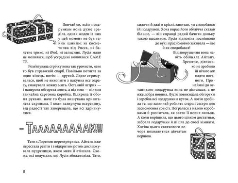 Rode sneakersclub. Boek 1