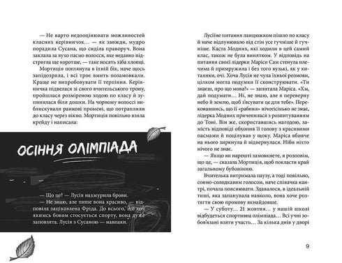 Rode sneakersclub. Wij zijn de besten! Boek 4