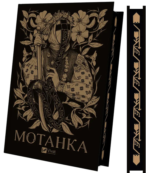 Motanka (met gekleurde snede)