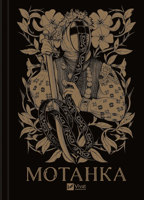 Motanka (met gekleurde snede)