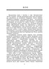 Книги і періодика України в історичному контексті:1946 — 1964 роки