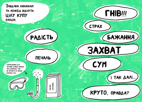 Un livre qui aidera à aimer les livres même ceux qui n'aiment pas lire.