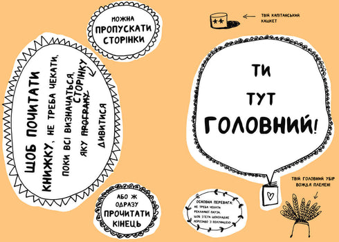 Un livre qui aidera à aimer les livres même ceux qui n'aiment pas lire.