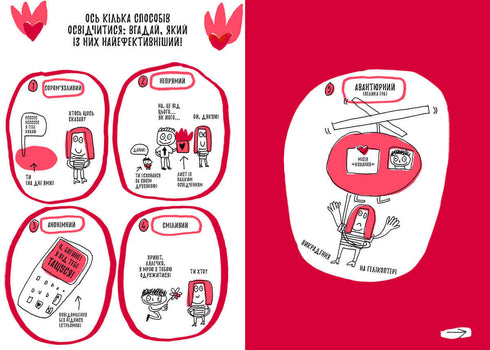 Een boek dat je eindelijk alles over de liefde vertelt