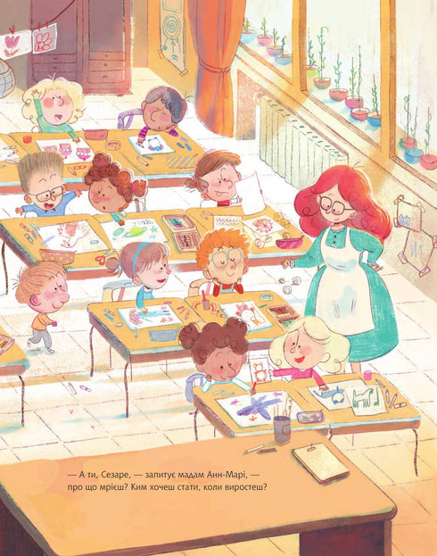 Quand je serai grand, je deviendrai Saint Nicolas !