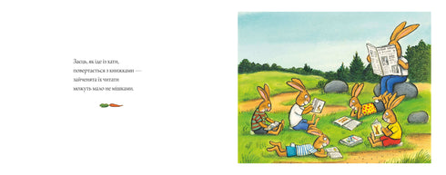 Quand les lapins sont de bonne humeur