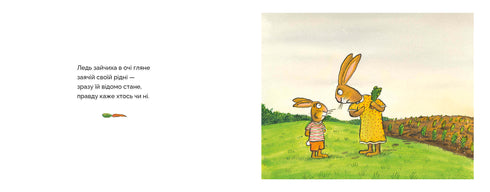 Quand les lapins sont de bonne humeur