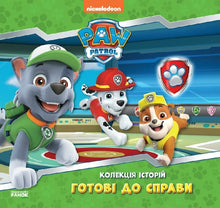 A Collection of Stories: Ready for Action — PAW Patrol (Ukrainian Edition)