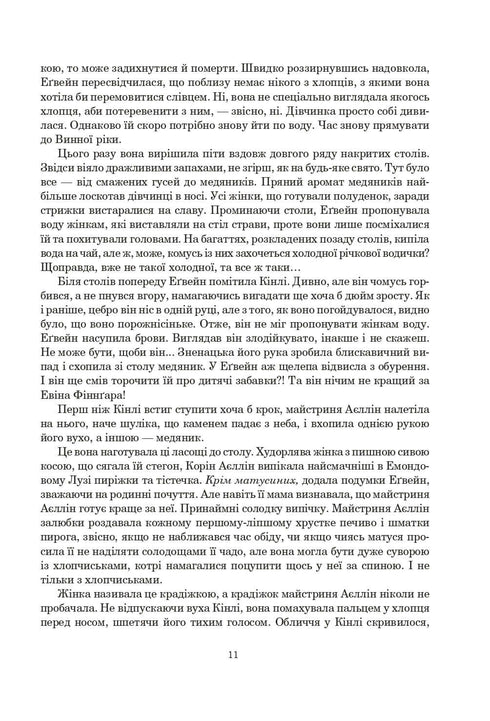 La Roue du Temps. Livre 1. L'Œil du Monde