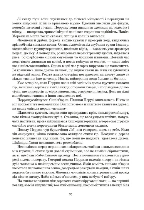 La Roue du Temps. Livre 3. Le Dragon Réincarné