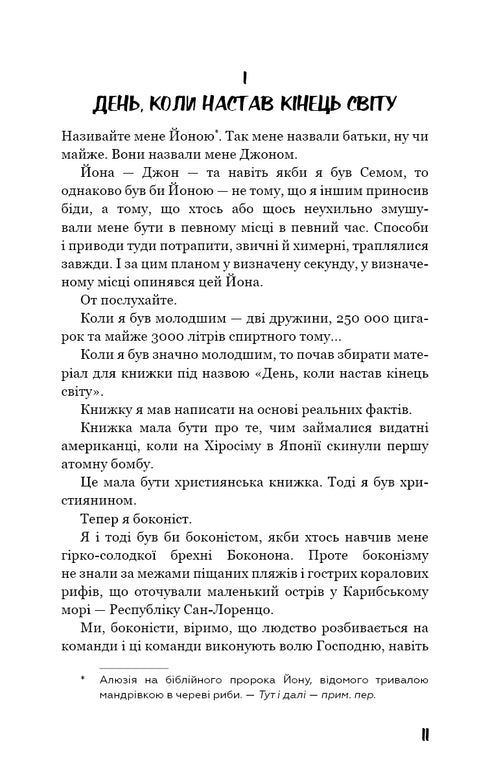 Cradle for cat - 9786175481011