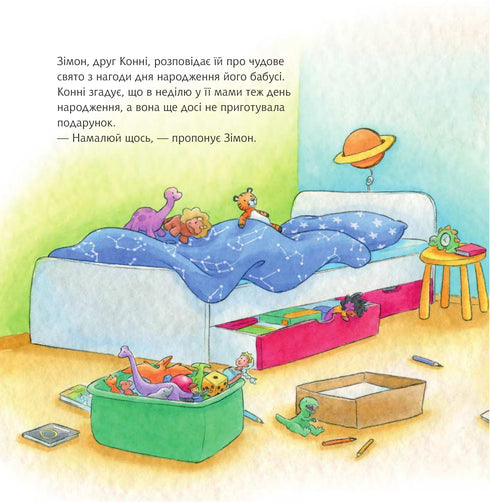 Horse bakes pancakes