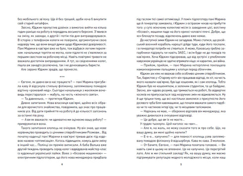 Herberg op het kruispunt der werelden