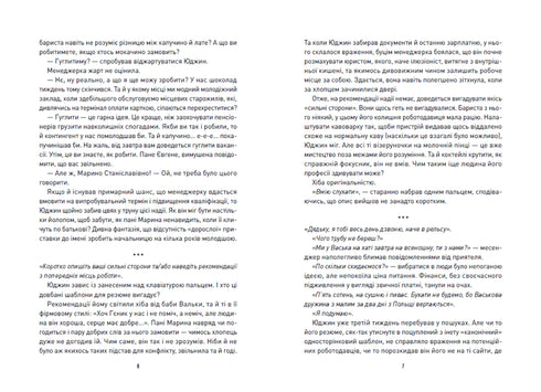 Herberg op het kruispunt der werelden