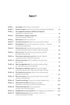 Brève histoire de la psychologie