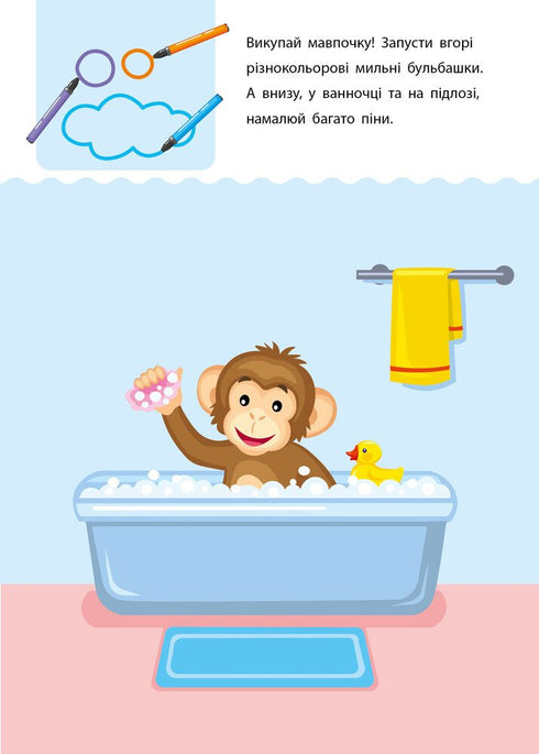 Creatief leermateriaal. 4-5 jaar - 9786170943880