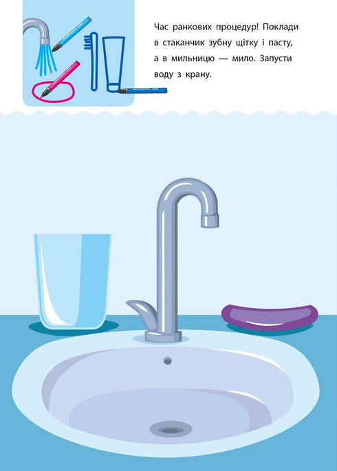 Creatief leermateriaal. 4-5 jaar - 9786170943880