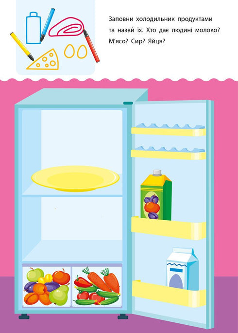 Creatief leermateriaal. 5-6 jaar - 9786170943897