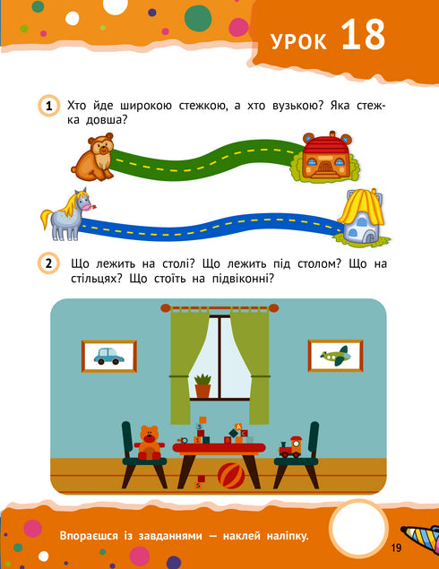 Un pas vers la connaissance. Des enfants d'âge préscolaire intelligents. A partir de 4 ans