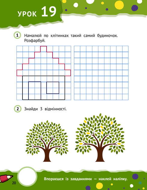 Un pas vers la connaissance. Des enfants d'âge préscolaire intelligents. A partir de 4 ans