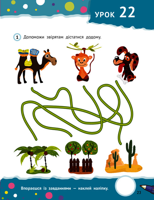 Un pas vers la connaissance. Des enfants d'âge préscolaire intelligents. A partir de 4 ans