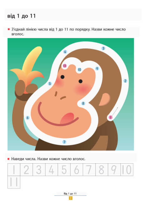 KUMON. Wij leren toevoegen. Eenvoudige taken