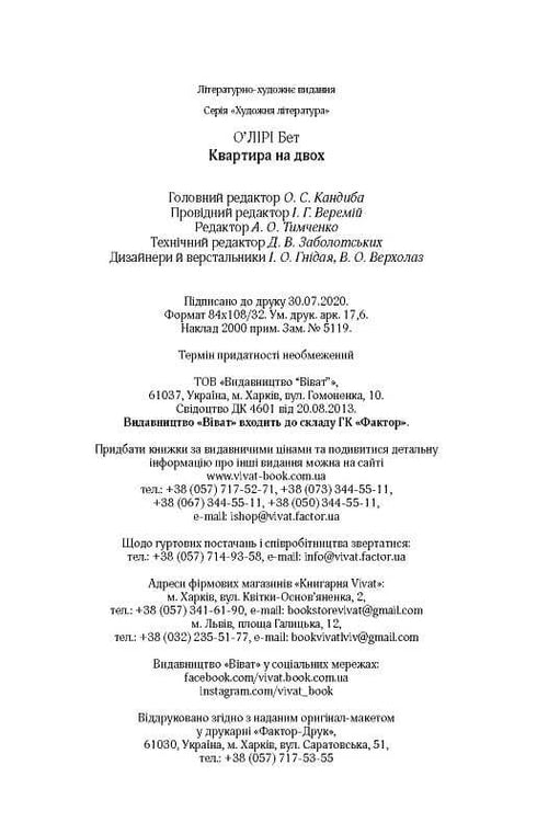 Appartement pour deux