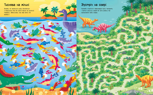 Doolhoven van dinosaurussen